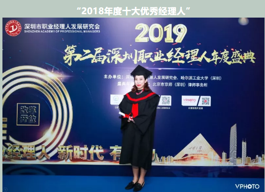 http://www.sz-capm.org.cn/ueditor/net/upload/2019-12-12/934401fe-daf8-4ae1-b99c-9a1e1cba3747.png
